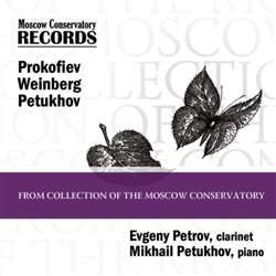 Евгений Петров (кларнет), Михаил Петухов (фортепиано)